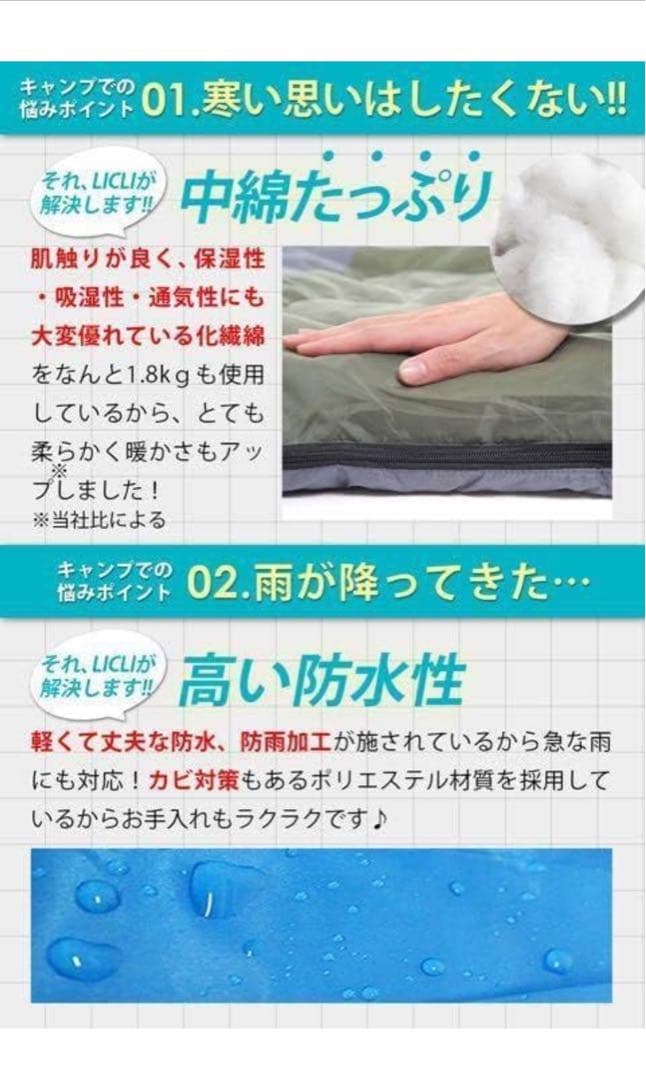 寝袋 冬用