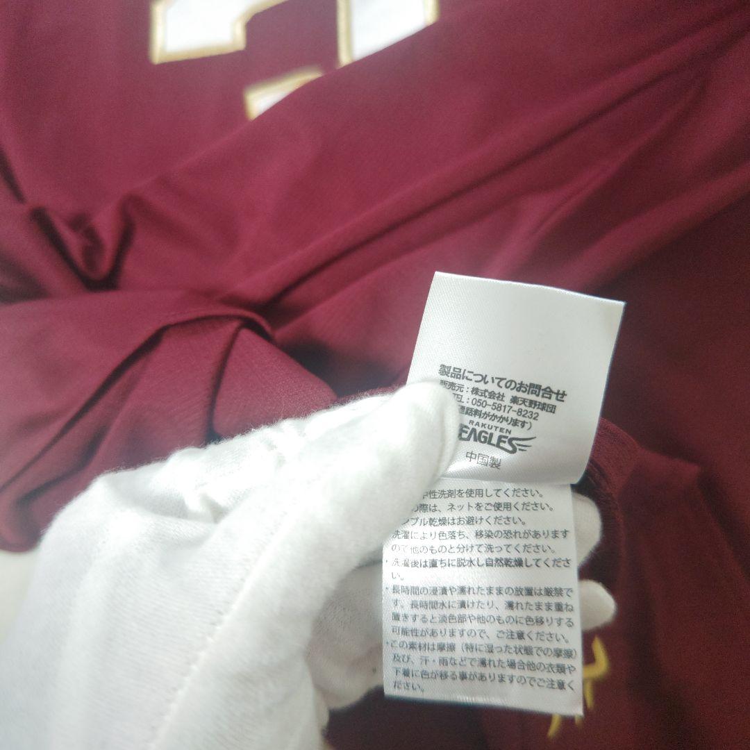 【人気☆東北楽天ゴールデンイーグルス☆浅村 栄斗】背番号7 サイズXL