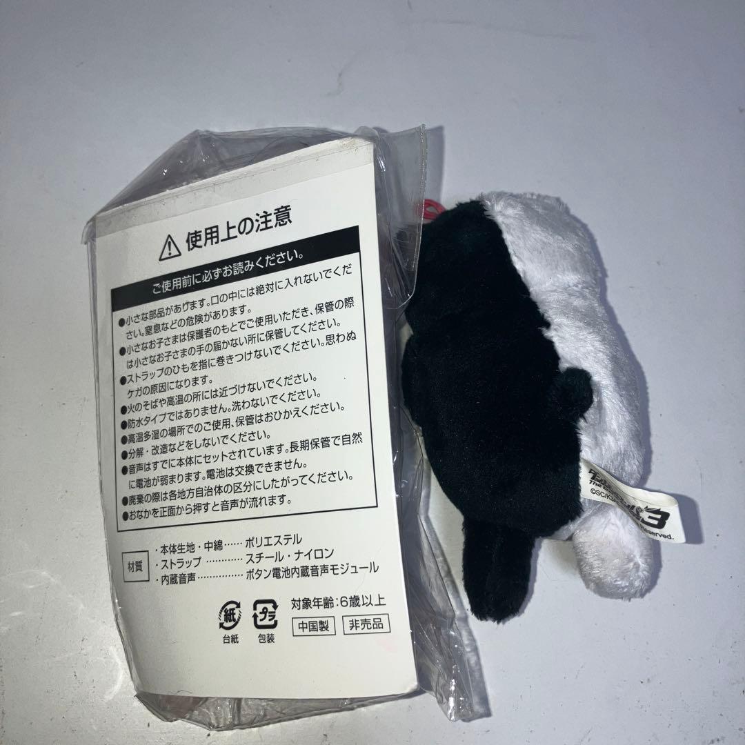 ダンガンロンパ　まとめ売り