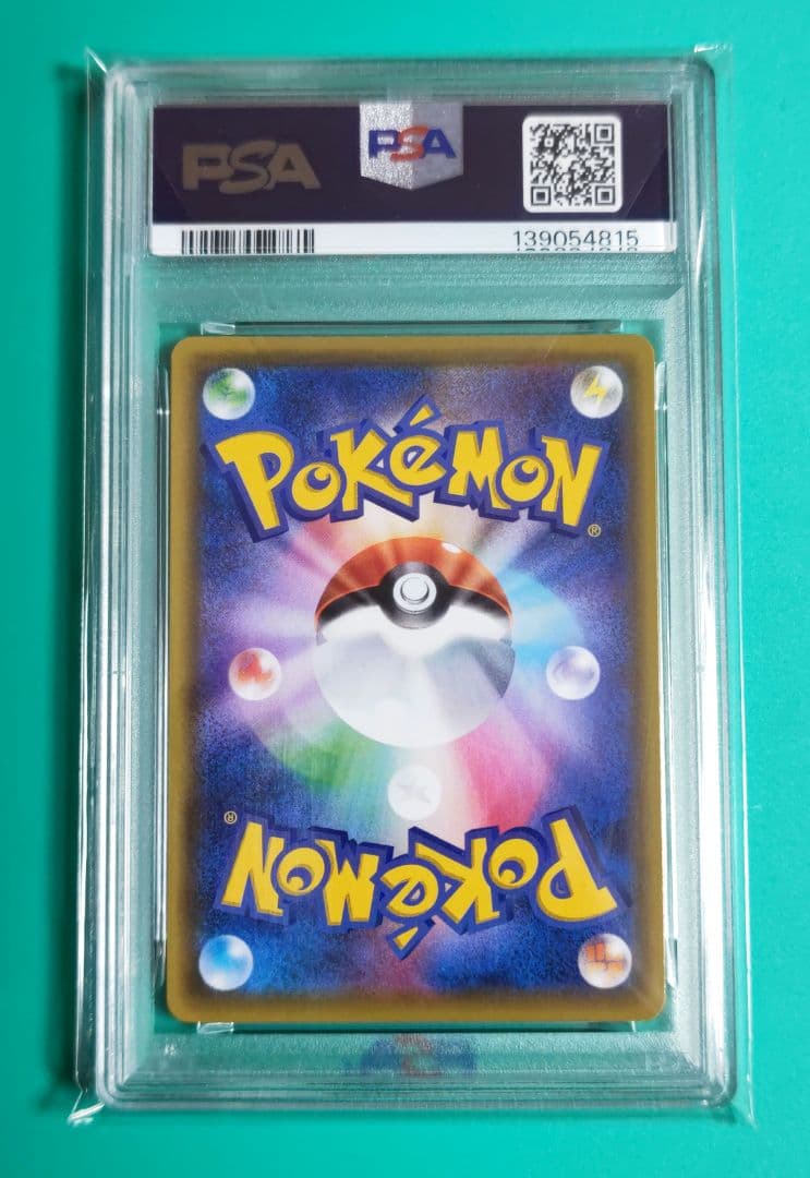 【最安早い者勝ち】【PSA10】ピカチュウV SR S4 仰天のボルテッカー