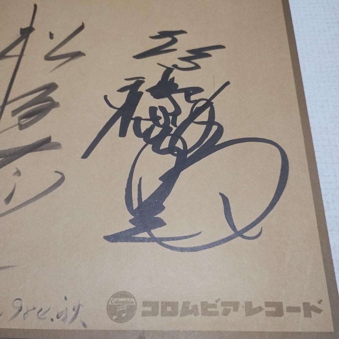 サイン 松坂慶子　志穂美悦子　上海バンスキング