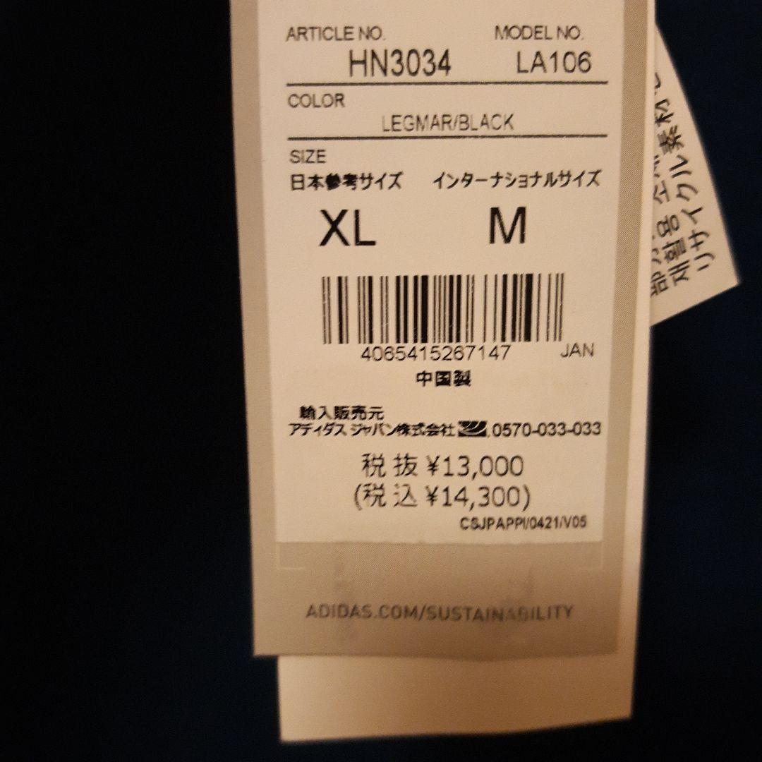新品　adidas　陸上/ランニング MX-CITYプルオーバー　定価14300