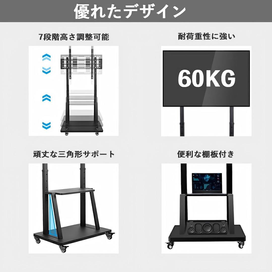 テレビスタンド 32-75インチ対応 最大荷重60kg