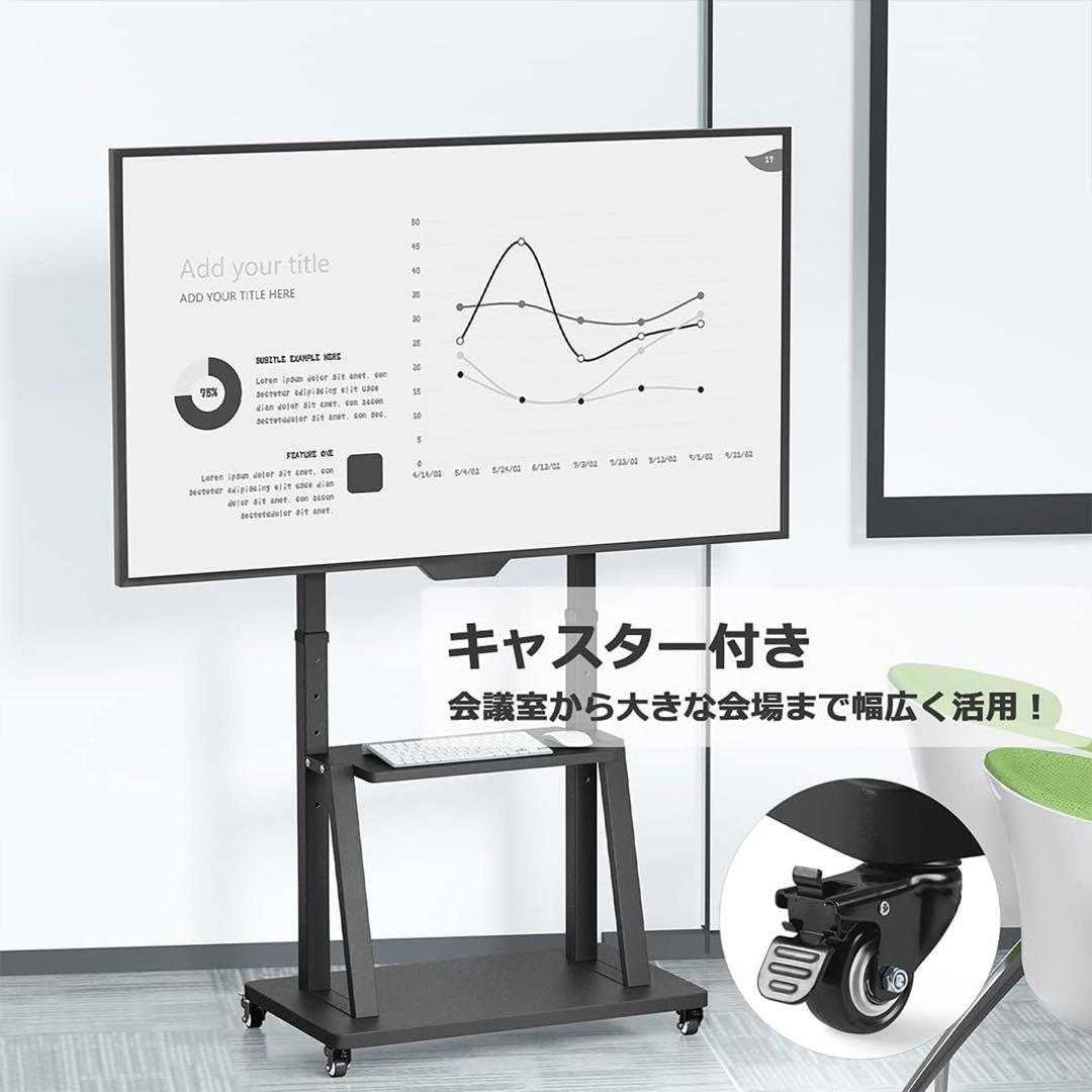 テレビスタンド 32-75インチ対応 最大荷重60kg
