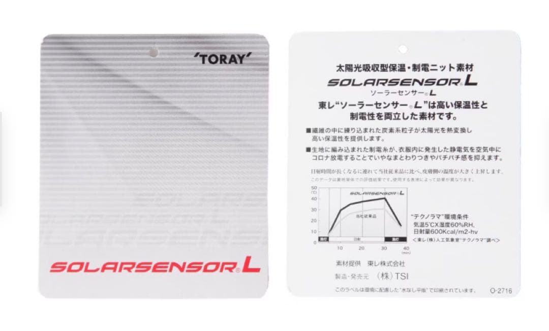 新品　セントアンドリュース　M 中綿　ベスト　保温　防風　黒　ブラック