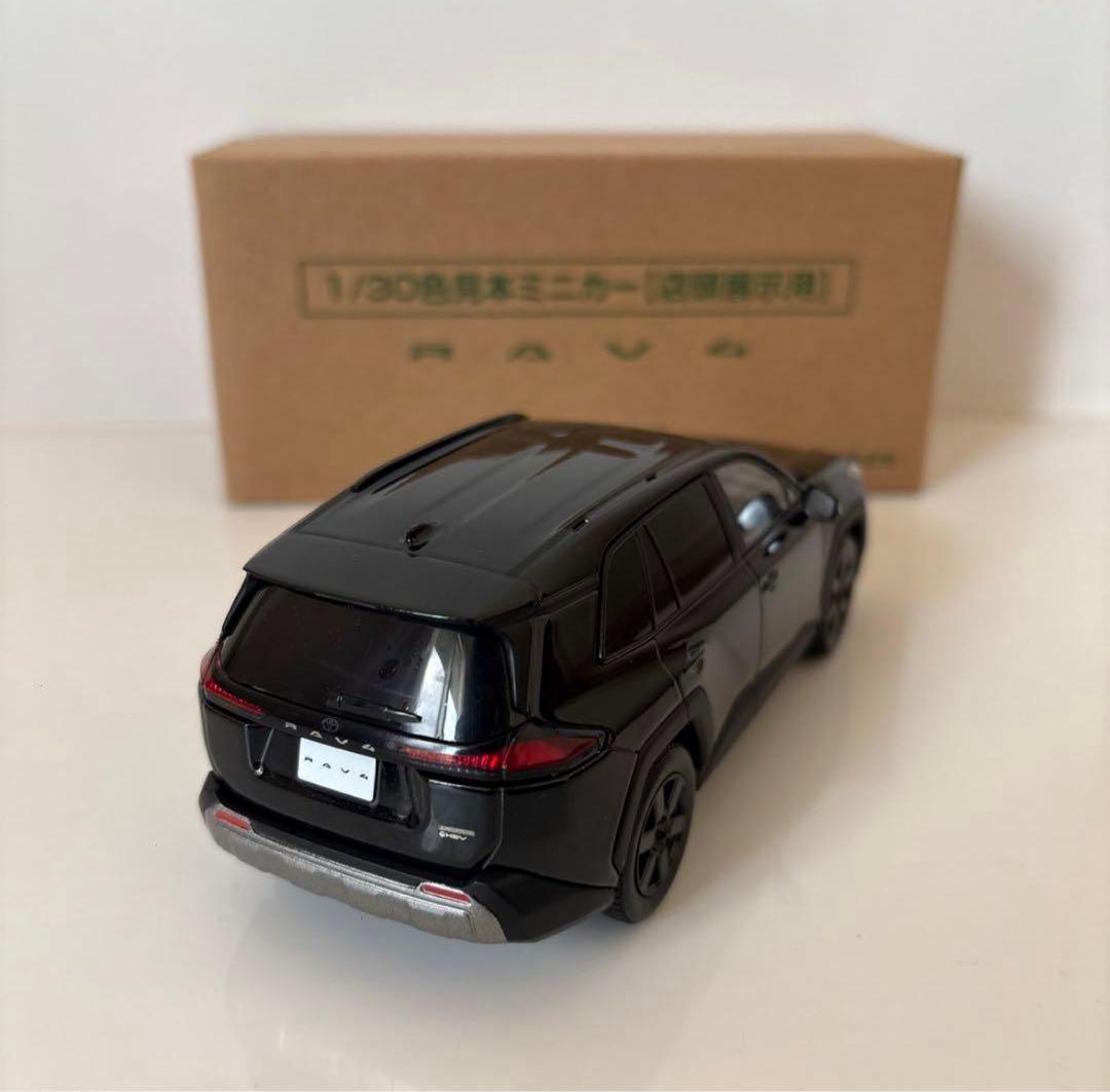 トヨタ新型RAV4 ミニカー カラーサンプル アティチュードブラック【非売品】
