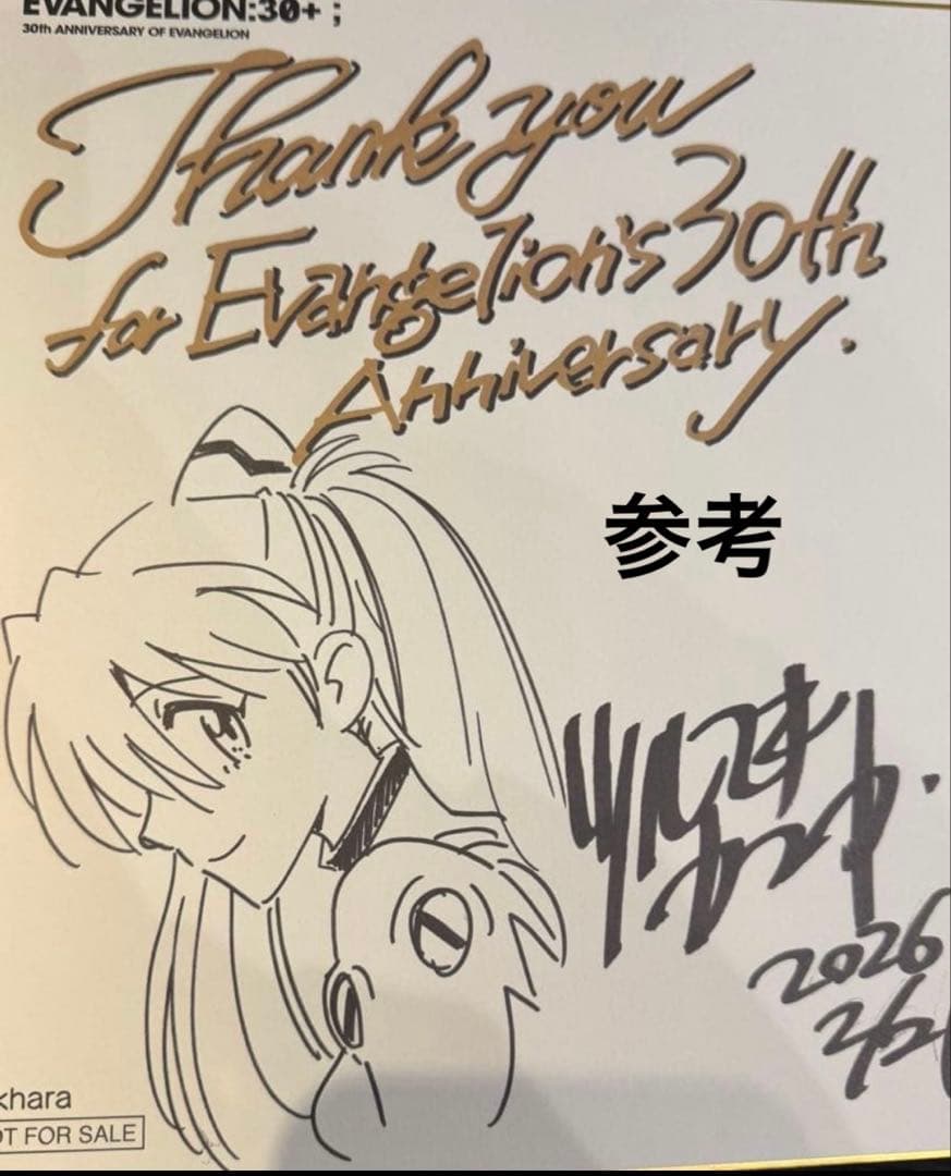 EVANGELION 30+； エヴァンゲリオン 限定 特典色紙 3枚セット他
