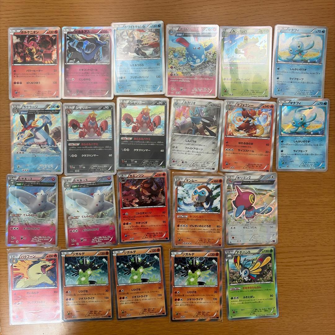 ポケモンカードゲーム　キラ、ミラー　まとめ売り