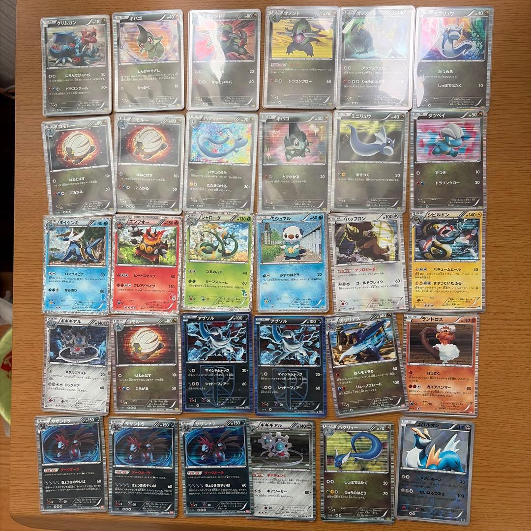 ポケモンカードゲーム　キラ、ミラー　まとめ売り