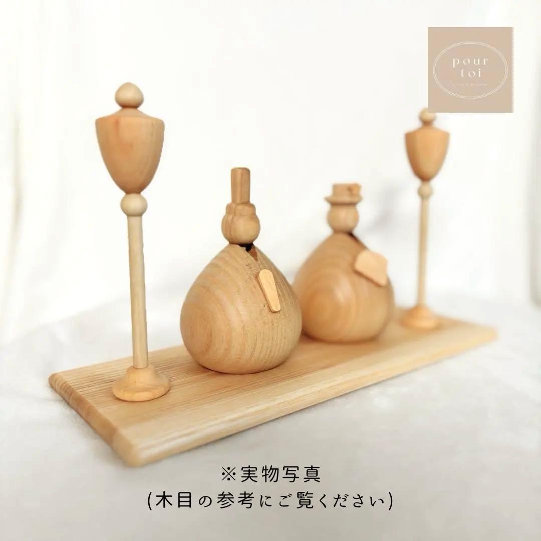 【ちぃママ様】木製雛人形-natura-コンパクト ナチュラル シンプル初節句A