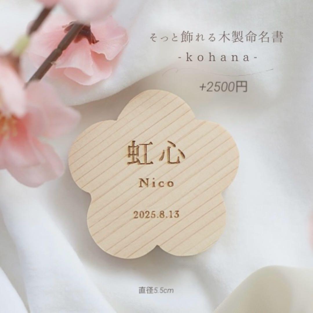【ちぃママ様】木製雛人形-natura-コンパクト ナチュラル シンプル初節句A
