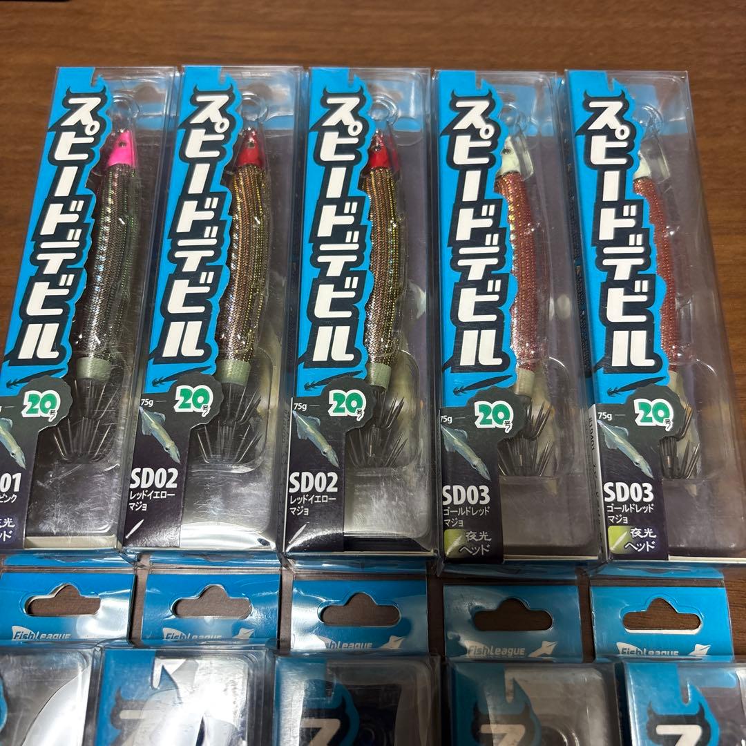 エコギア フィッシュリーグ スピードデビル 20号　10個セット （3）