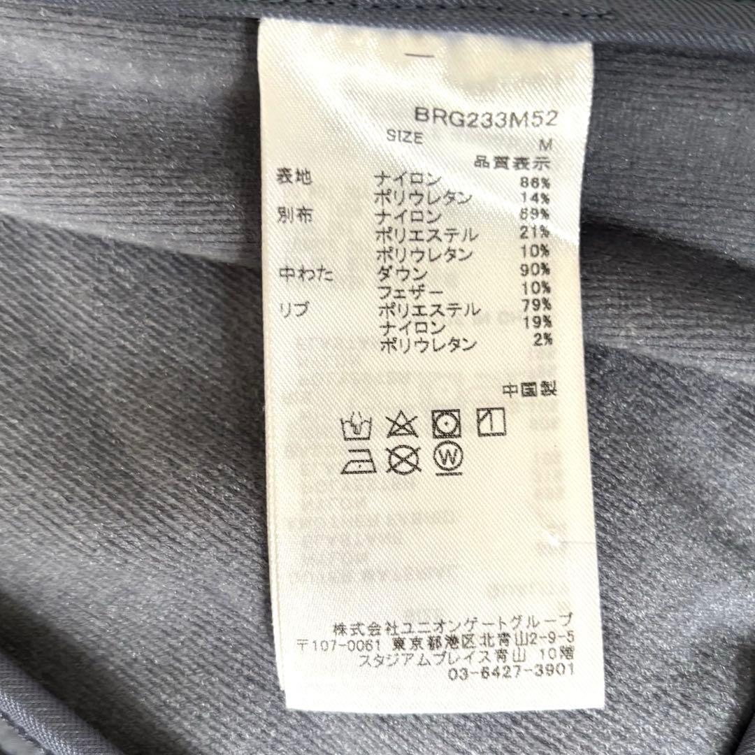 【美品✨】ブリーフィング　ダウンジャケット　切替　ロゴ　近年モデル　M ブルー