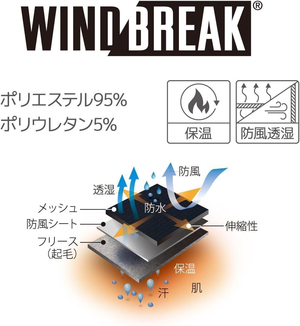 201 パールイズミ サイクルウェア ウィンドブレークタイツ メンズ 3L 防風