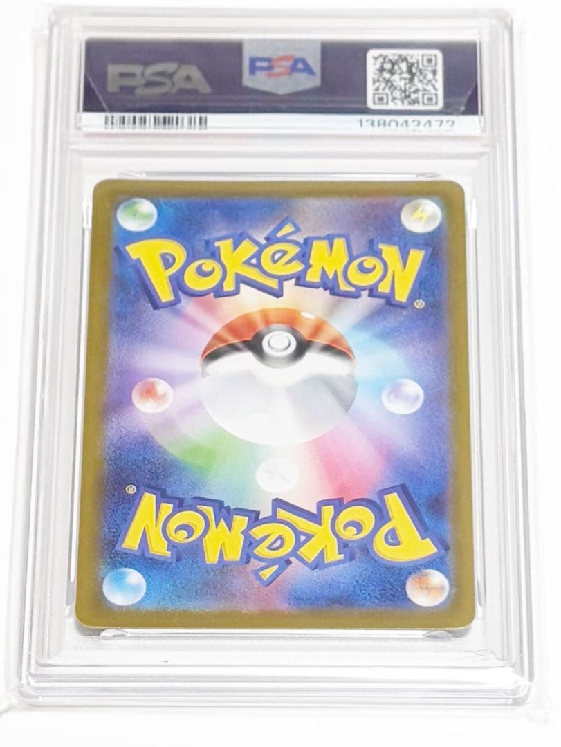 ポケモンカード メロエッタ PSA10 鑑定品