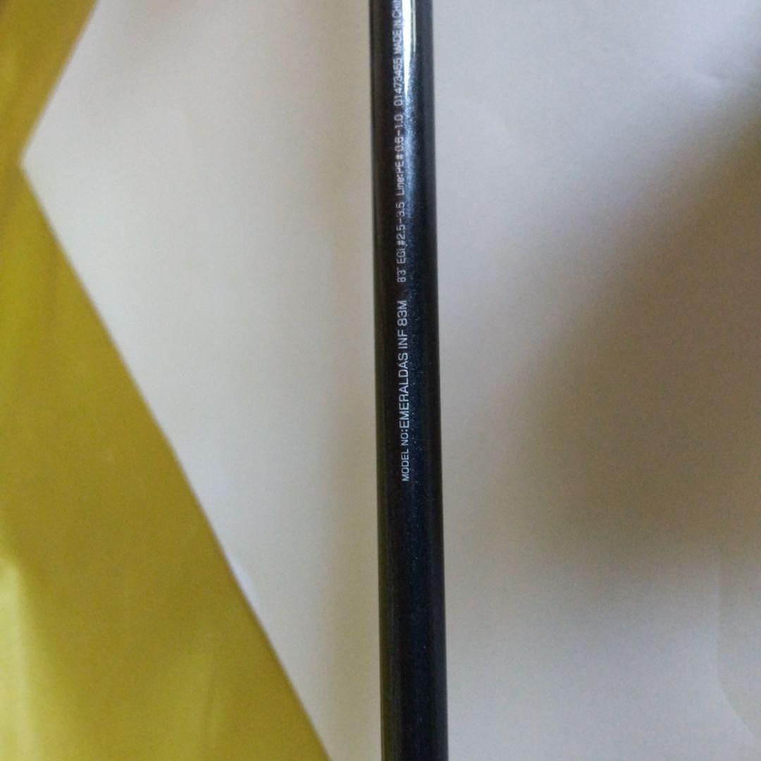 美品、 Daiwa Emeraldas ロッド 2.5M ケース付き