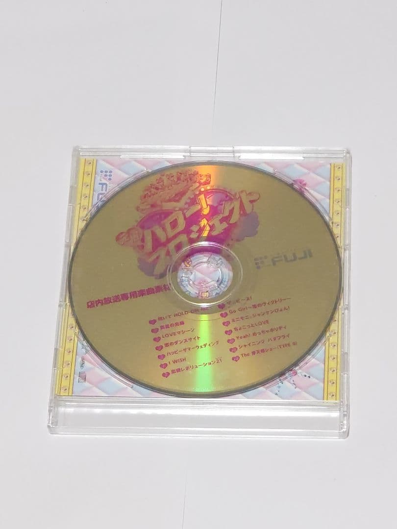【超希少・非売品】元祖ハロー！プロジェクト スペシャルCD　 店内放送専用素材
