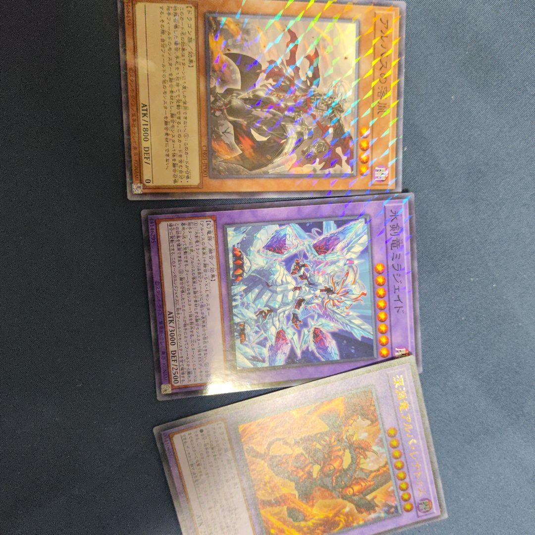 遊戯王　構築済みデッキ　相剣　　烙印　　白き竜の落胤