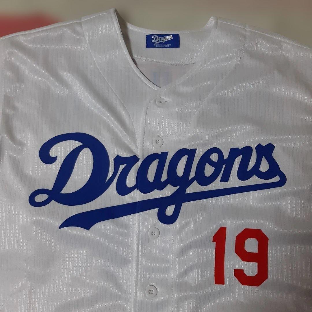 新品◆中日ドラゴンズ◆高橋宏斗ユニフォーム