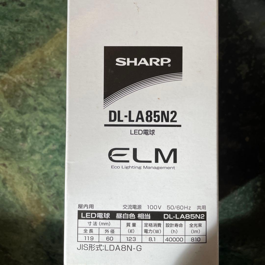 SHARP DL-LA85N2 LED電球　✖️ 5個