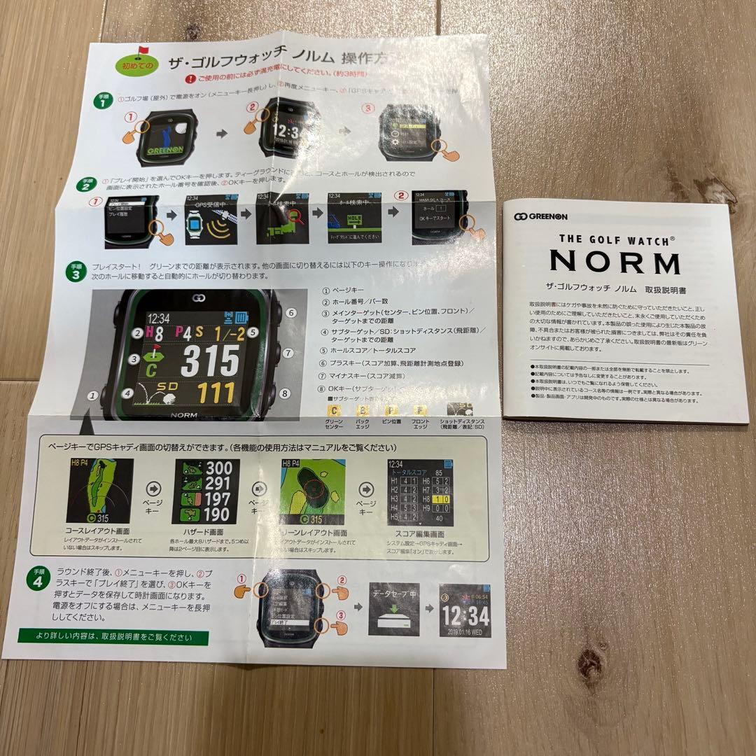 美品【グリーンオン】ノルムGPSゴルフウォッチ ホワイト