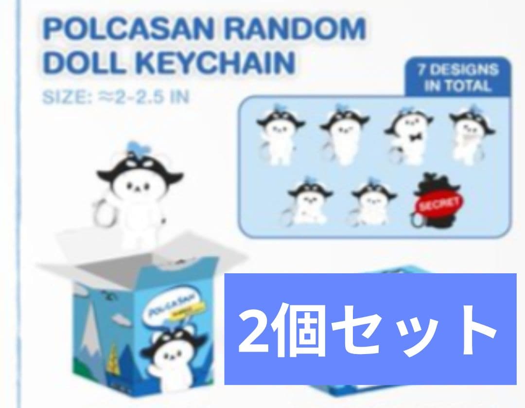 TayNew Polcasan ランダムドールキーチェーン 2個セット