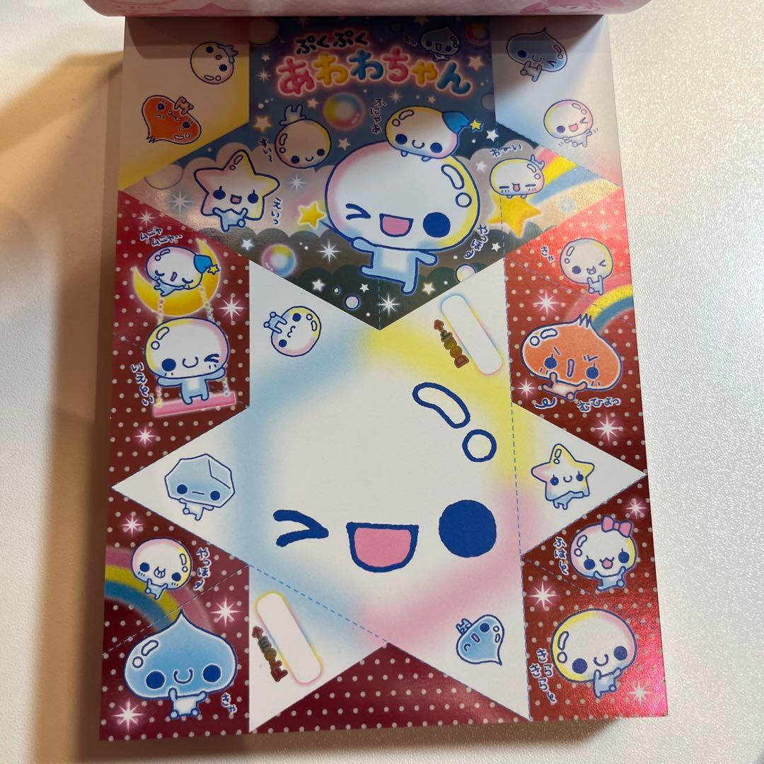 ぷくぷくあわわちゃん　おてがみメモ　メモ帳　平成レトロ