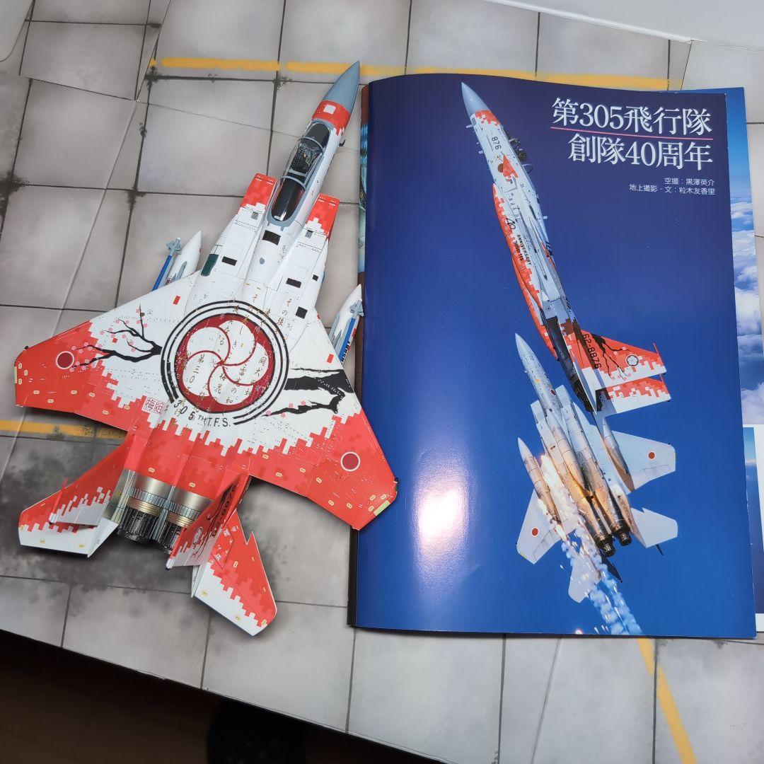 プラッツ製F-15J 305SQ　40thAnniversary　 梅組　完成品