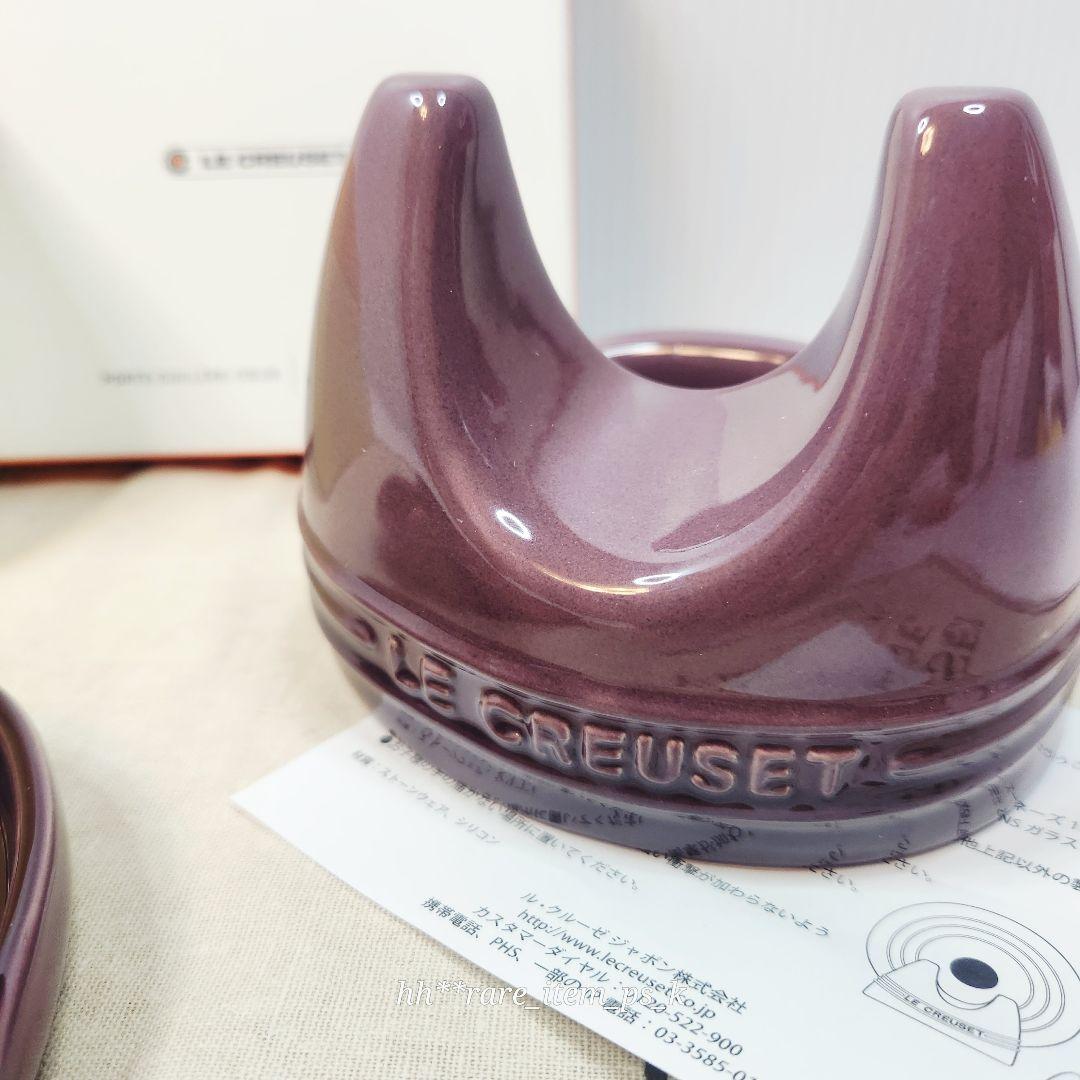 ルクルーゼ ハートスプーンレスト シフォンピンク フィグ