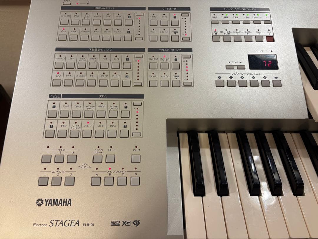 ヤマハ　ステージアミニ　エレクトーン　STAGEA ELB-01