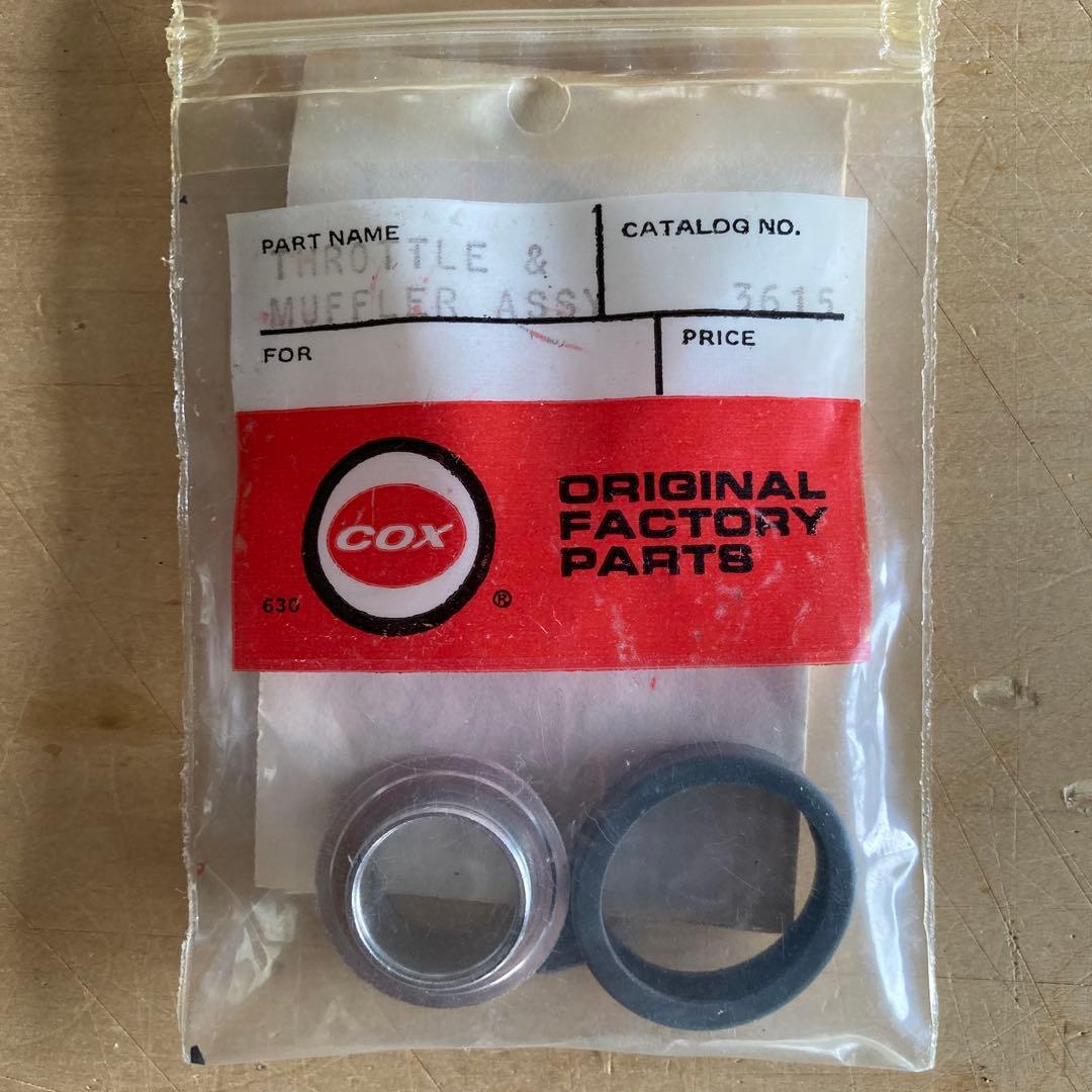 COX049とTEEDEE051？エンジン