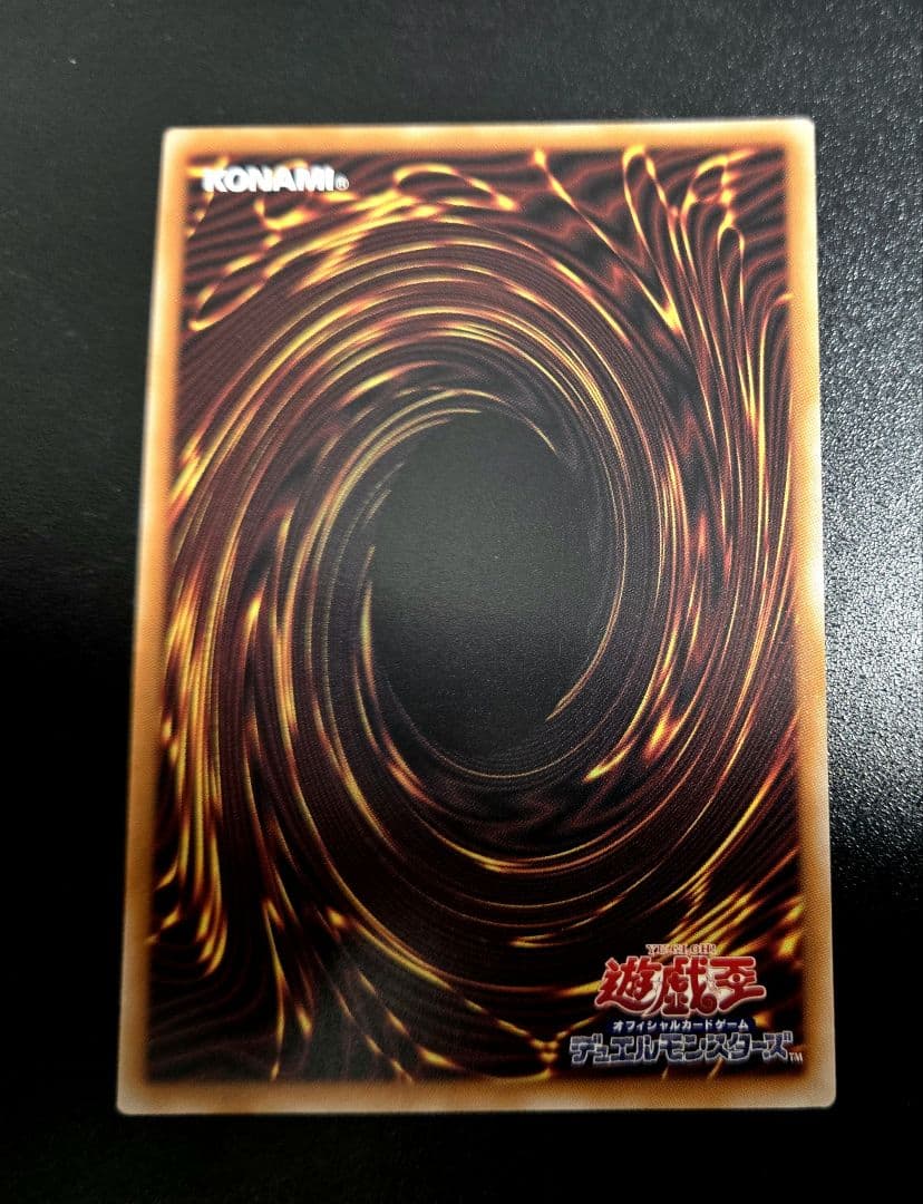 遊戯王　サイバースコントラクトウィッチ　オーバーフレームレア　OFプリシク1枚