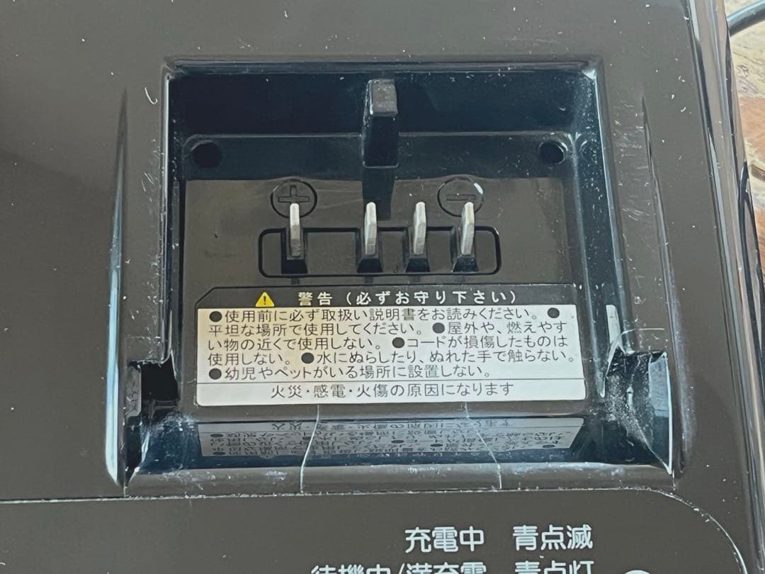 ブリヂストン　P5568 充電器