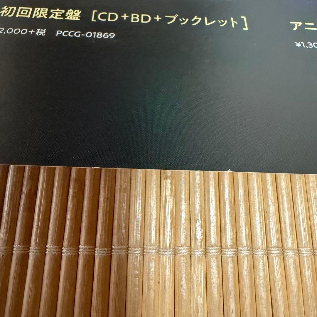 鬼頭明里 販促 B2ポスター 4枚セット