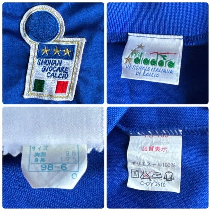 DIADORA 　94年WC 6番　イタリア代表　アズーリ　レプリカユニフォーム