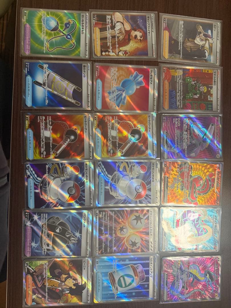 値下可能‼️仮価格　ポケモンカードセット SAR ・SR・アイテムカード
