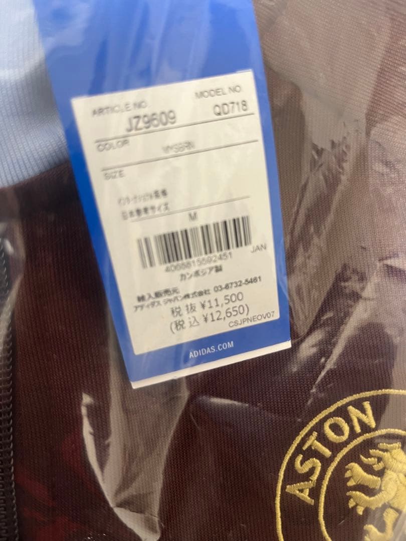 アストン・ヴィラ ORIGINALS トラックトップ M