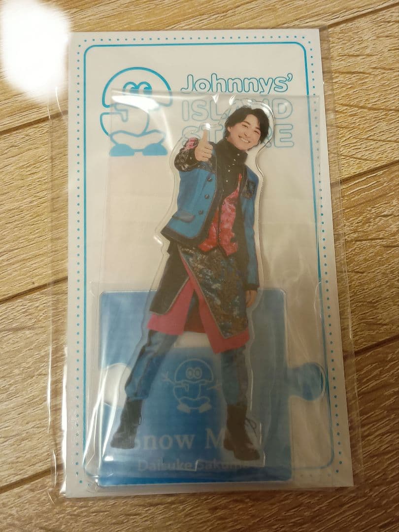 佐久間 大介 アクリルスタンド 7個セット