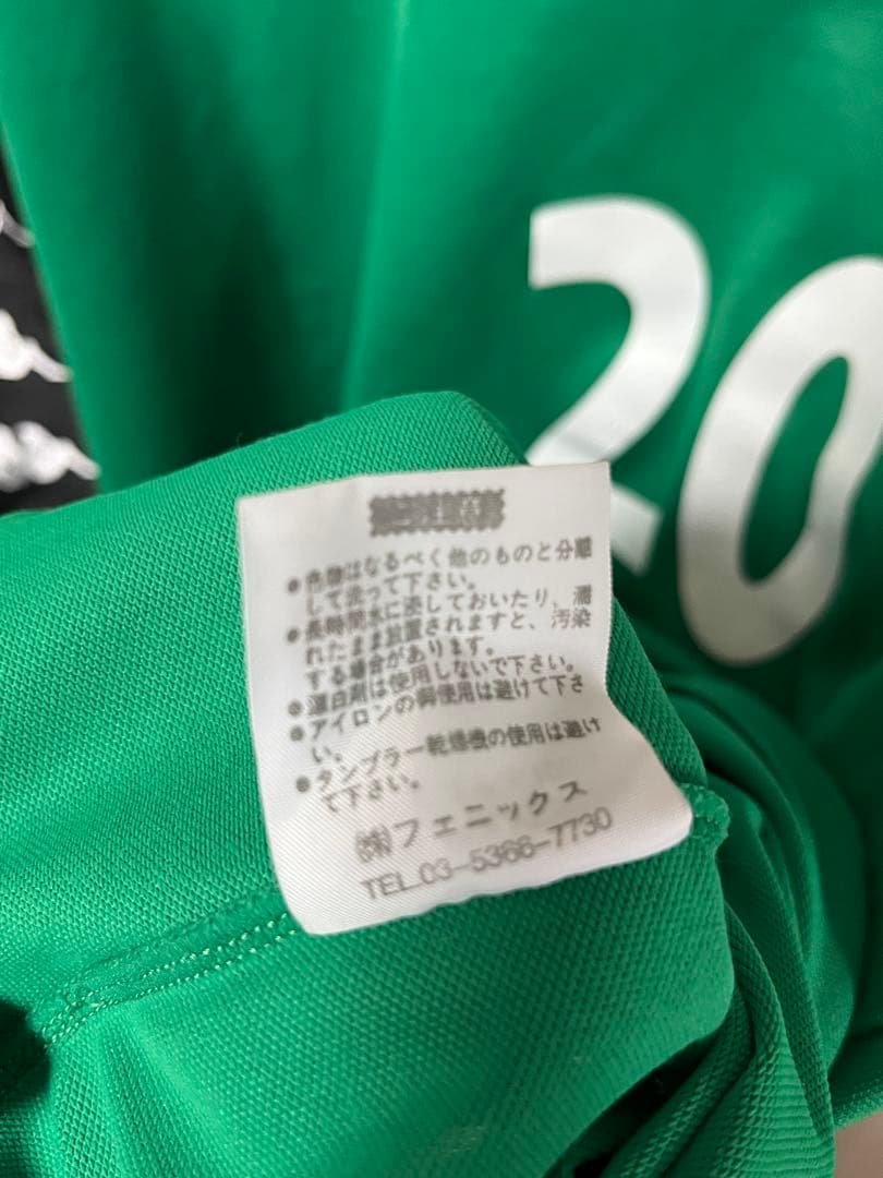 美品　アルビレックス新潟　GKユニフォーム　長袖 Jリーグ　kappa カッパ