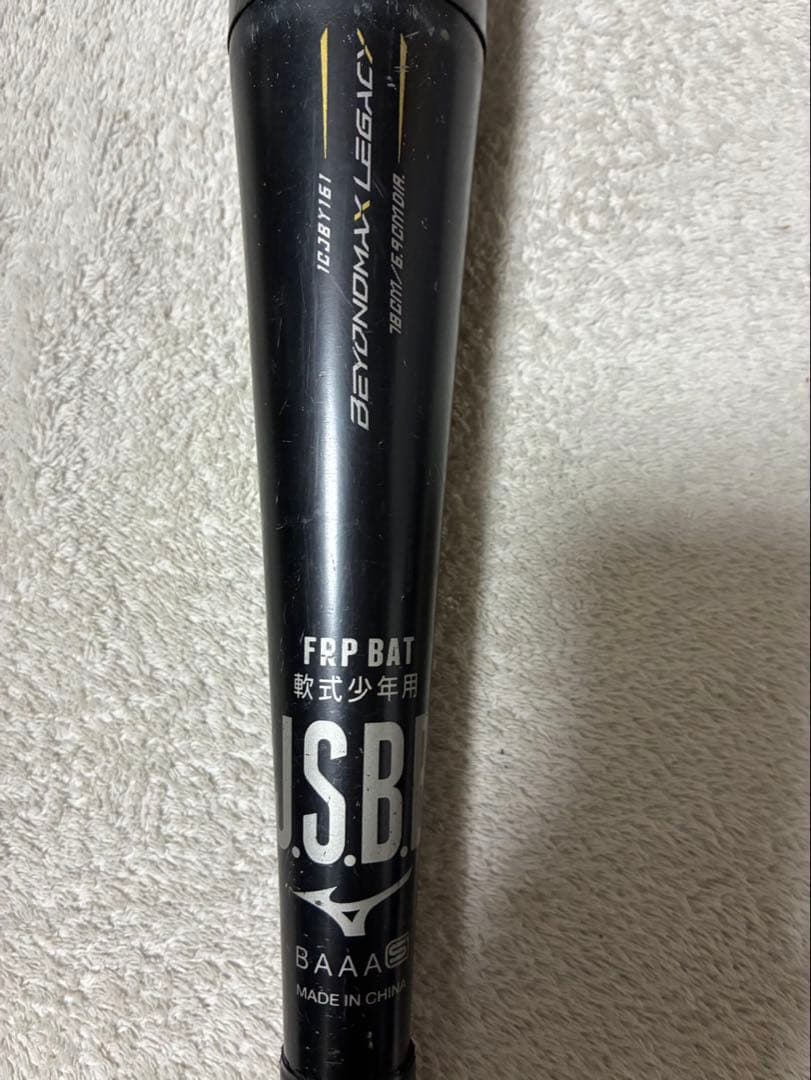 少年軟式用　ミズノ　MIZUNO レガシー　BLACK