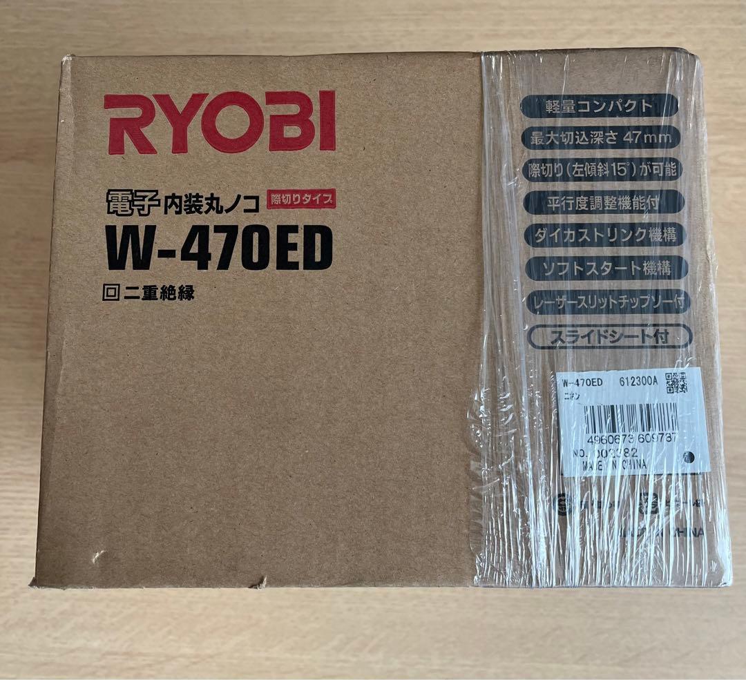 ★RYOBI W-470ED リョービマルノコ★