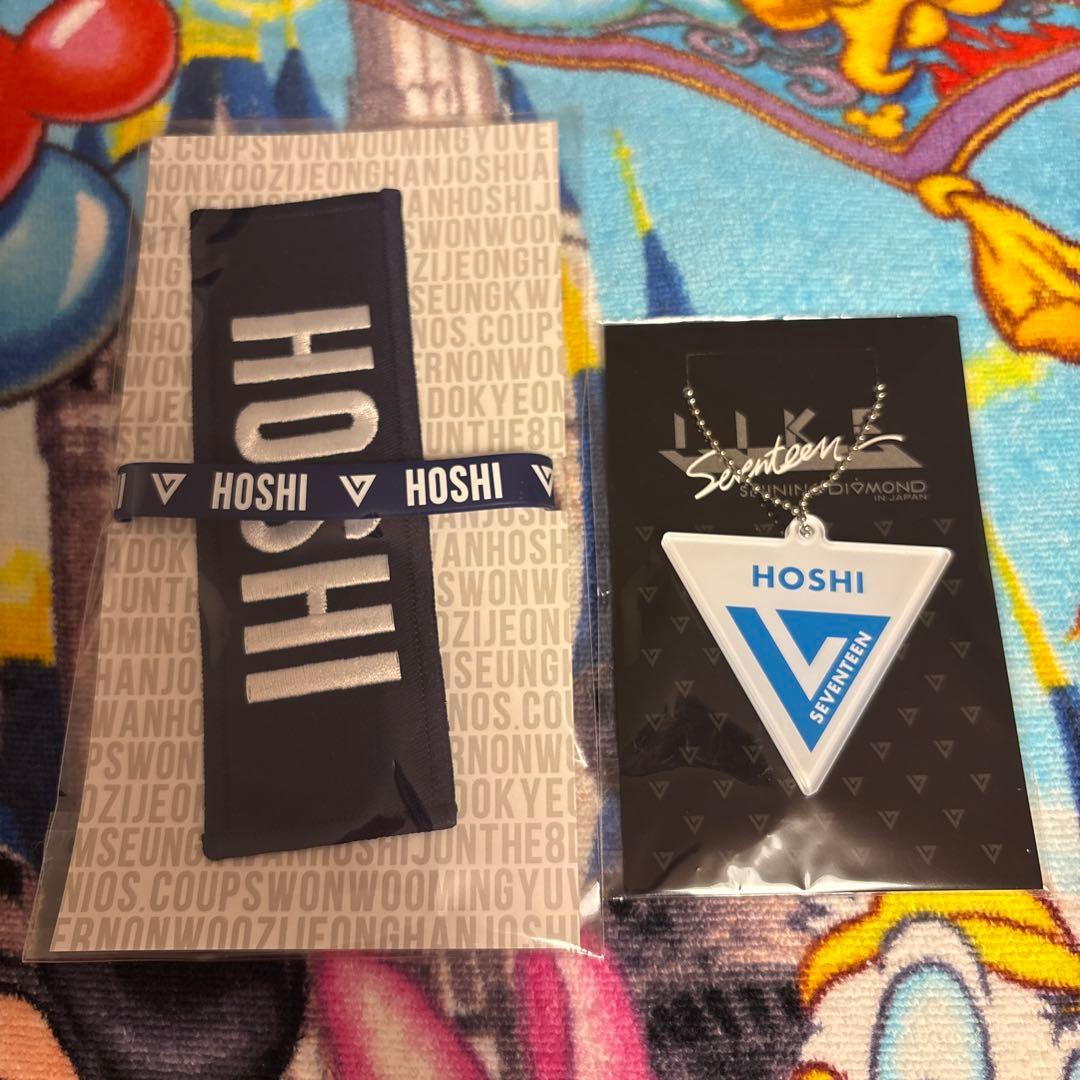 SEVENTEEN ホシ ネームワッペン&ラバーバンド　アクリルキーホルダー