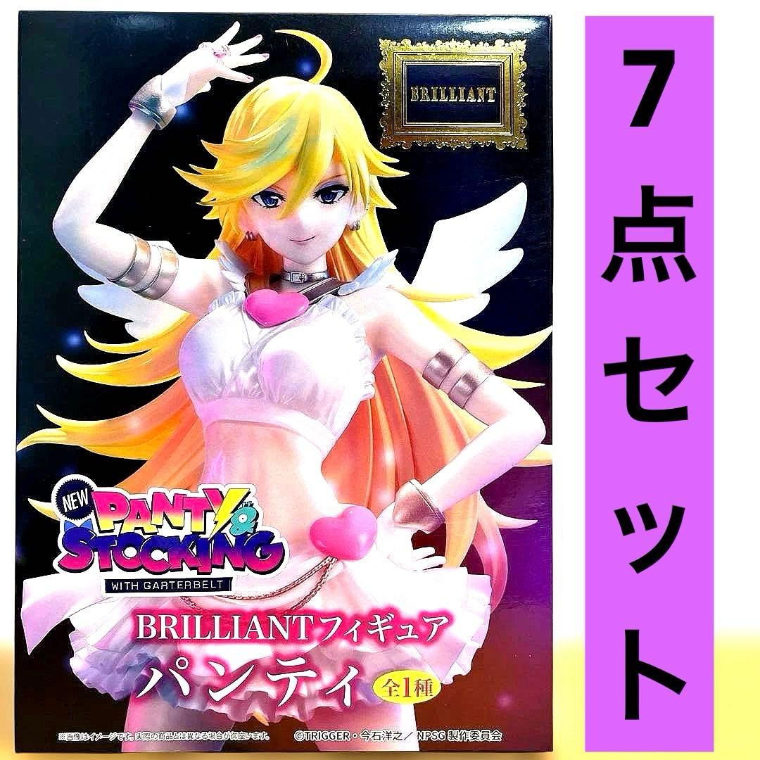 パンティ&ストッキング BRILLIANT フィギュア パンティ 7点セット