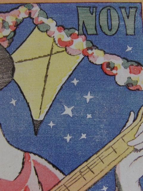 竹久夢二、【『婦人グラフ』表紙　十一月号　秋のしらべ】