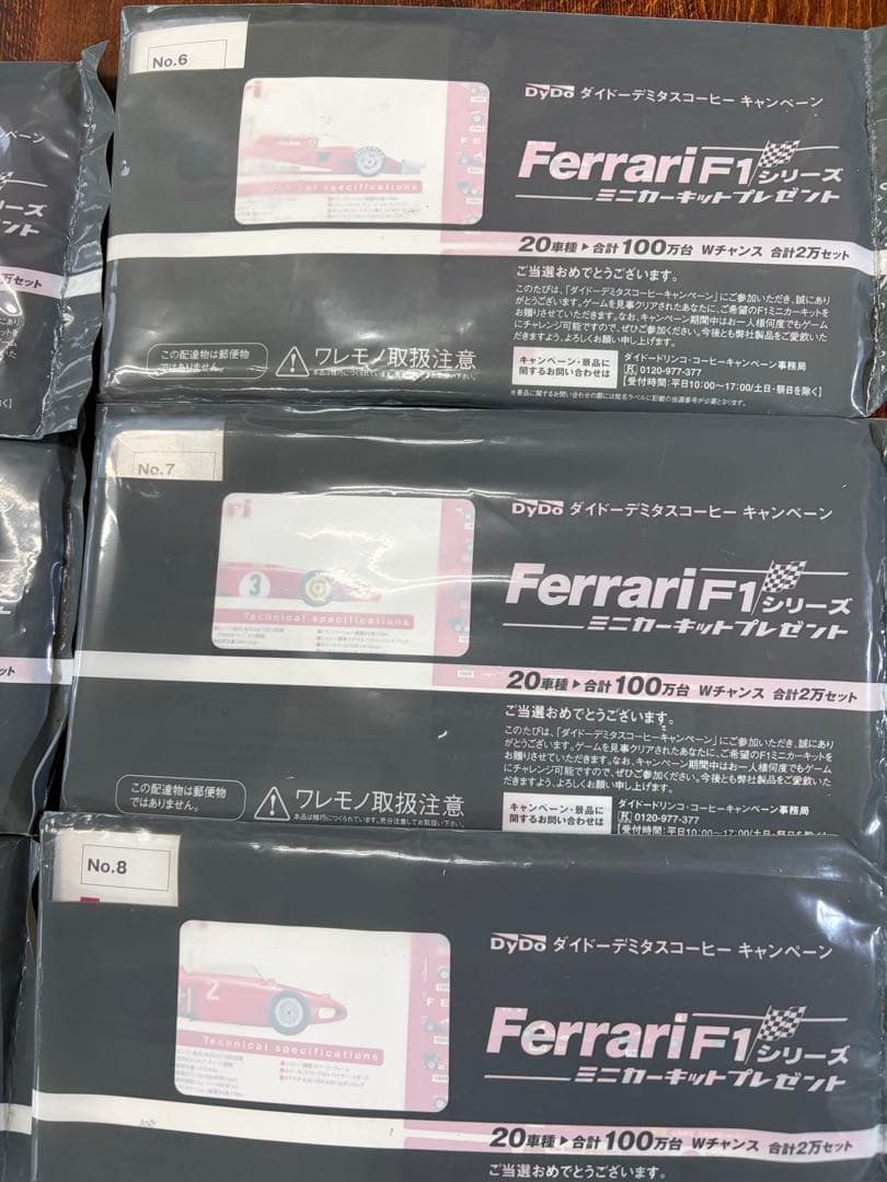 【未開封品】Ferrari F1シリーズ ミニカー 10個セット