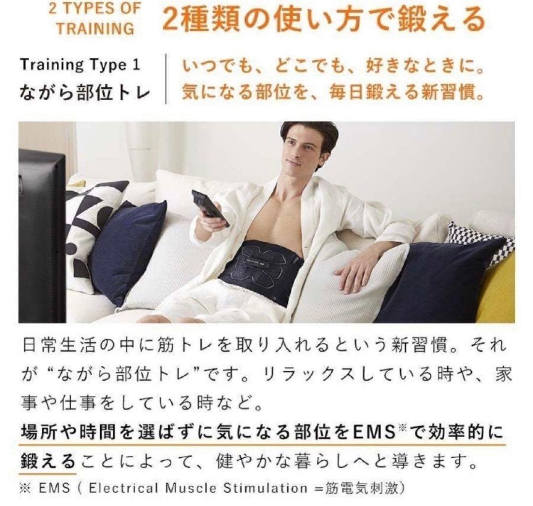 新品シックスパッドパワースーツライト アブス 専用コントローラー付き Mサイズ