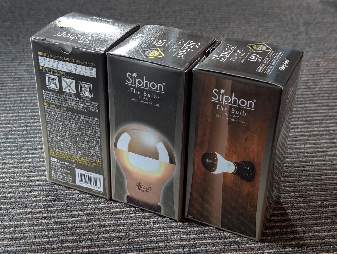 Siphon LED電球 3個セット LDF80 E26 電球色