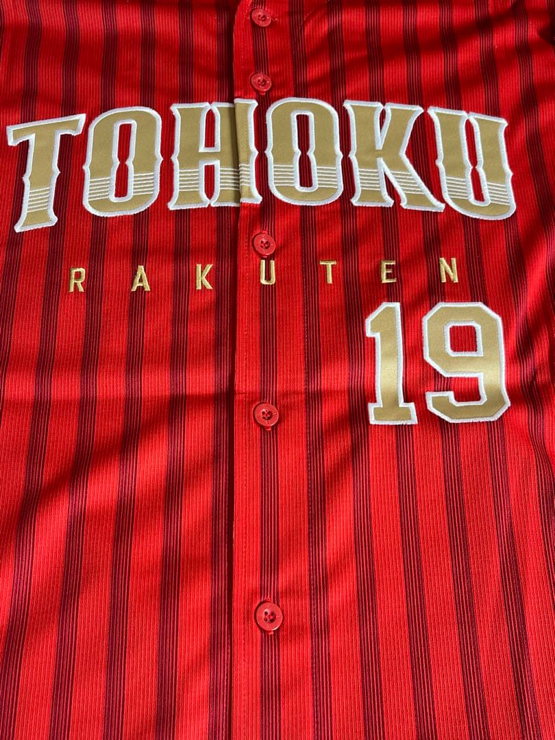 楽天イーグルス 荘司康誠 直筆サインユニフォーム XL