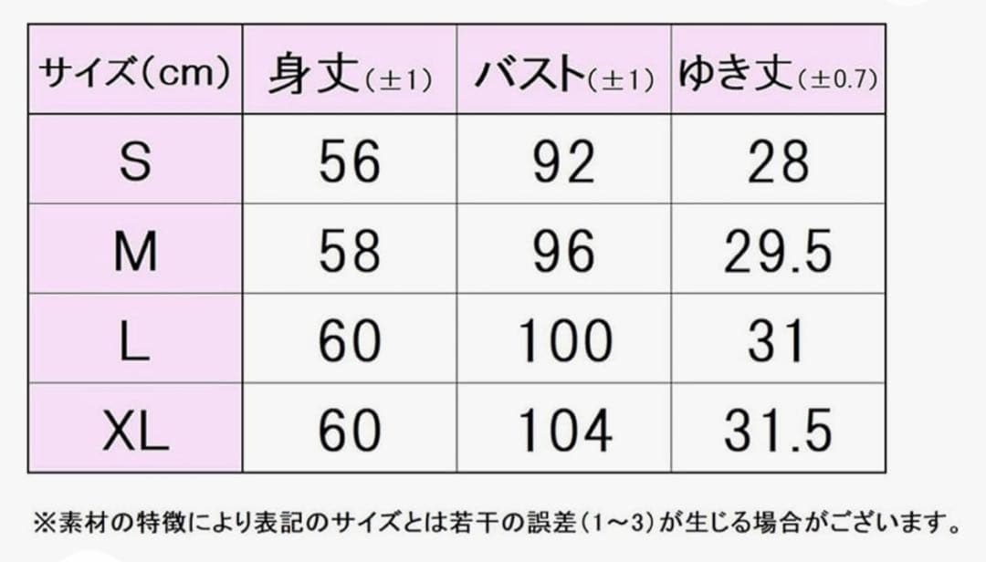 フィラ　テニスウェア　ゲームシャツ、ショートパンツ、シュシュ付き3点セット