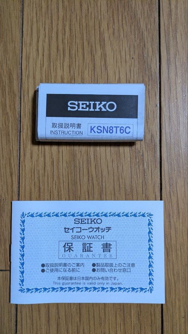 シティーハンター　SEIKO　コラボ クロノグラフ